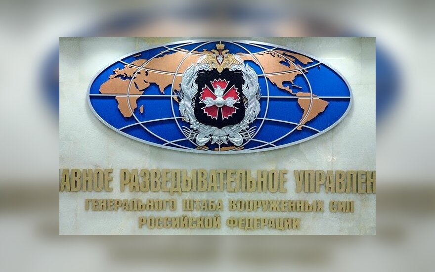 Назначен новый глава ГРУ ВС России генерал-лейтенант Игорь Коробов