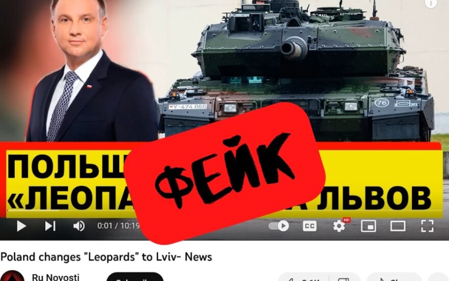 Фейк: Польша предоставит Украине танки «Леопард» в обмен на город Львов