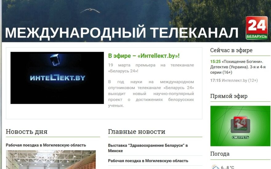 Украина опять хочет запретить вещание телеканала "Беларусь 24"