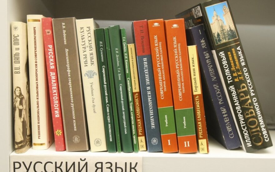Латвия: через 4 года в школах планируется запретить изучать русский язык как второй иностранный