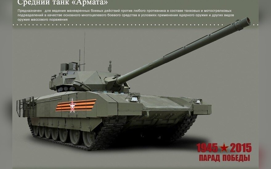 Минобороны России впервые опубликовало фото танка "Армата"