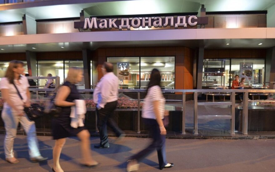 McDonald's restoranas Maskvoje