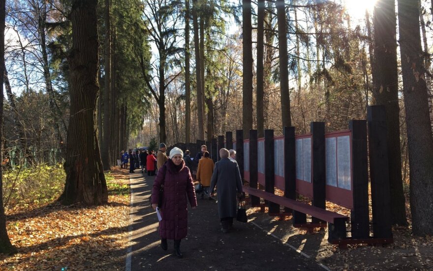 "Стена памяти" жертв сталинских репрессий в Москве