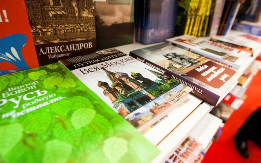 В истории России нашли 31 спорный вопрос