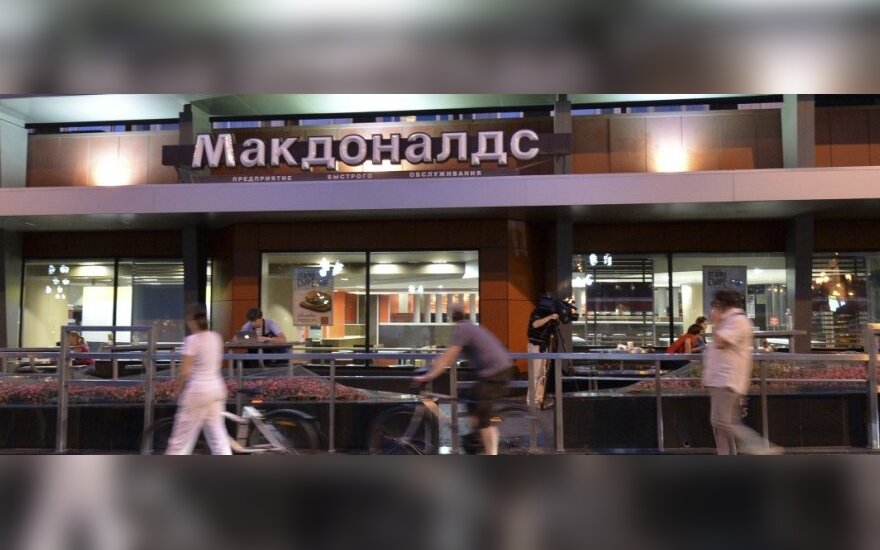 В Москве опять открылся McDonald