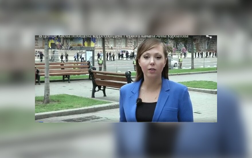 В Киеве задержали журналистку Первого канала