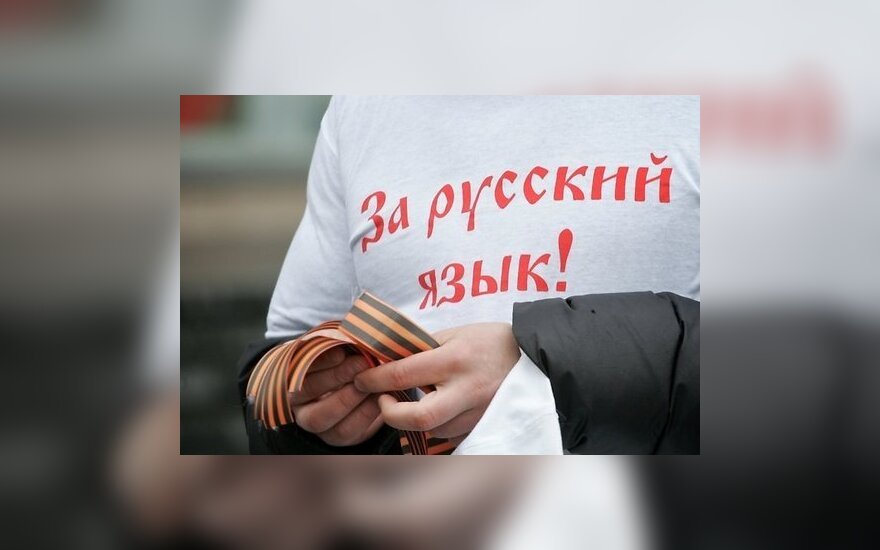 Эксперты: имидж Латвии надо создавать и на русском языке