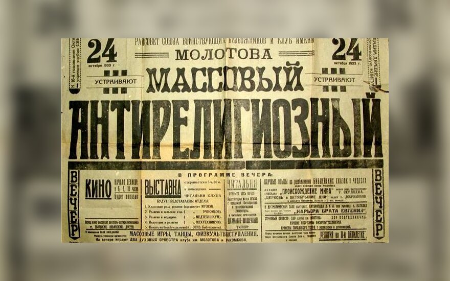 80 лет назад в СССР была объявлена "безбожная пятилетка".Фото с сайта fraza.ua
