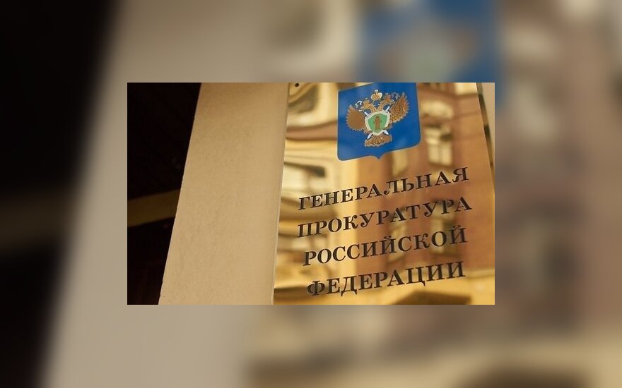 В России проверят законность признания независимости стран Балтии