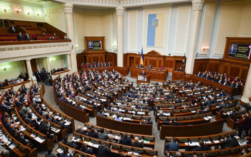 Верховная Рада Украины переименовала Днепропетровск