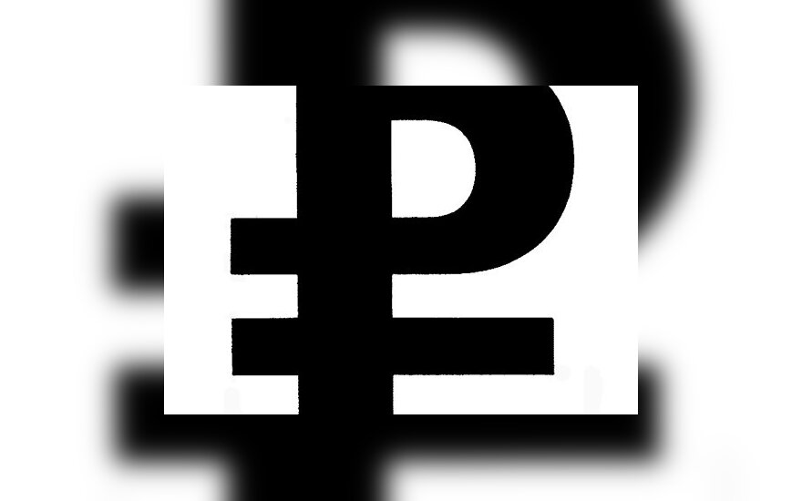 Символом рубля стала буква Р с горизональной чертой