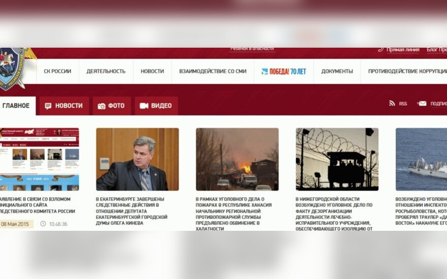 Хакеры взломали сайт Следственного комитета России