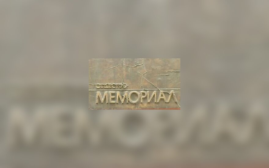"Мемориал" требует расследовать "карательную операцию" в Дагестане