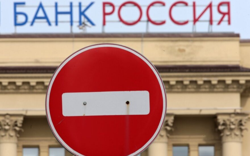 Еще три российских банка лишились лицензий
