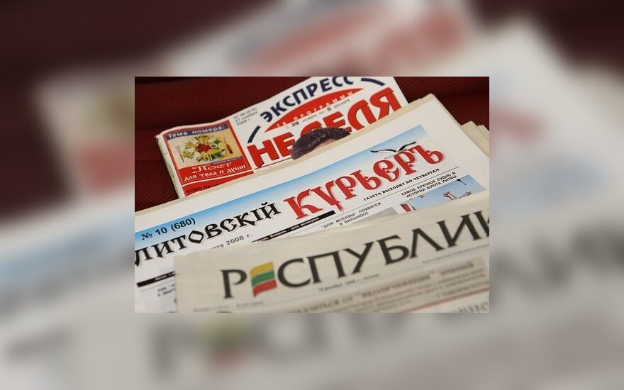 В прошлом году в Литве выходило 17 газет на русском языке 
