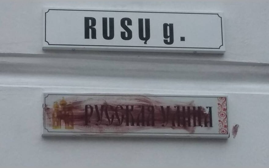 Vandalai tą pačią dieną ištepliojo pakabintą užrašą rusų kalba