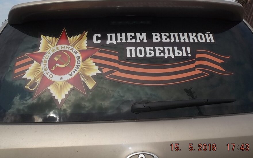 Гражданин Латвии ездил на машине с советской символикой