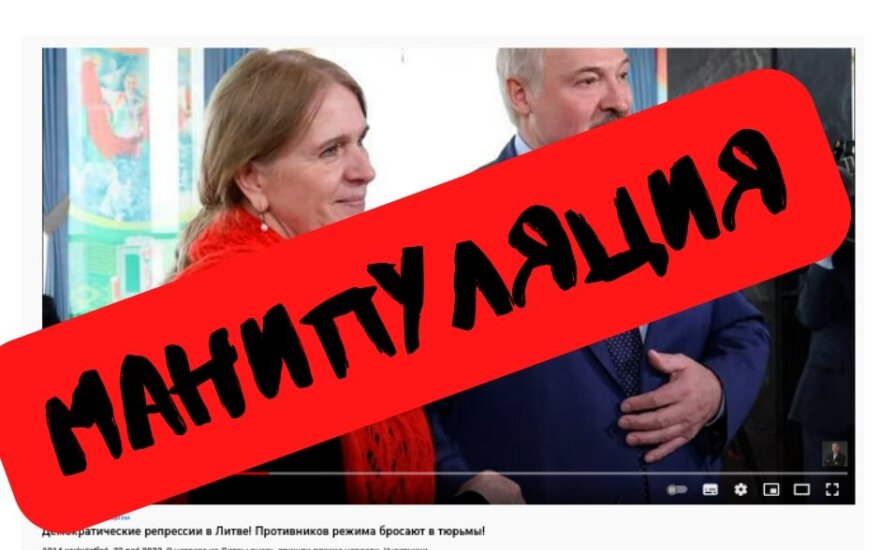 Манипуляция и фейк: “Политические преследования в Литве напоминают расправы гестапо”