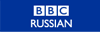 BBC Russian