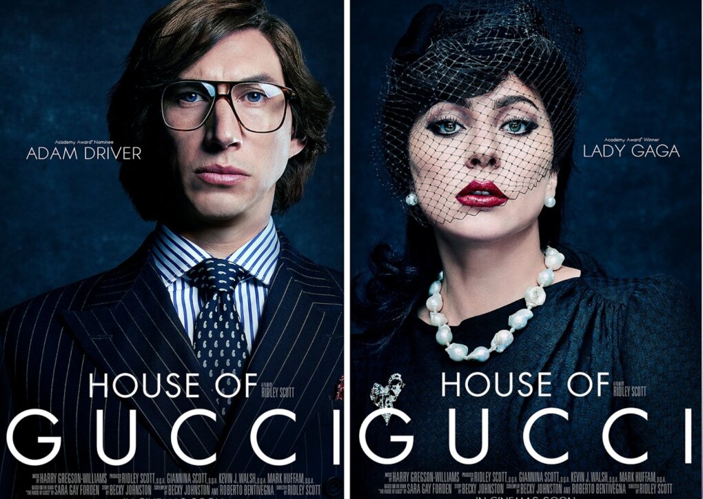 „Gucci“ filmo plakatai