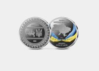 Central bank issues second coin in aid to Ukraine