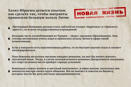 Политэмигрант из Турции: Мы сравниваем с Германией и понимаем, что здесь лучше