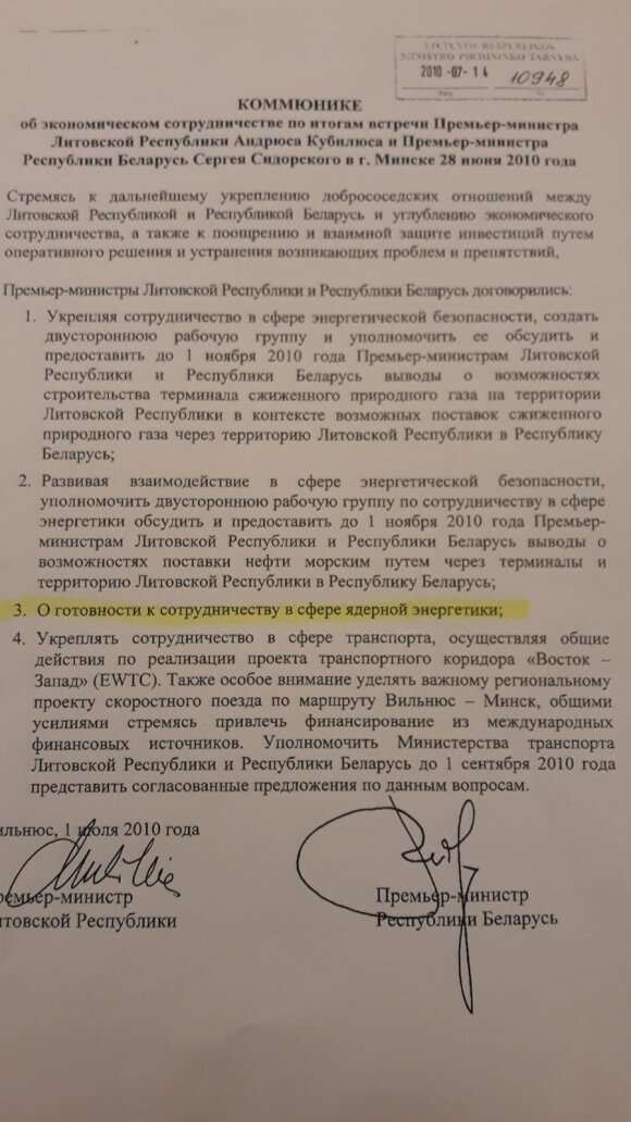 Vladimiras Laučius. Tėvynės sąjungos G taškas