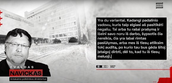 Pažemintųjų palata Navickas