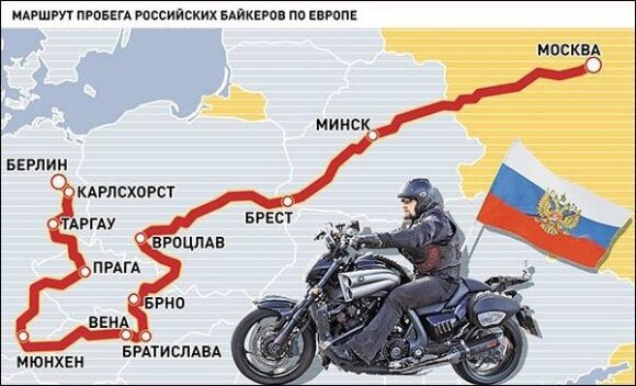 Белорусские байкеры не поедут до Берлина с "Ночными волками"