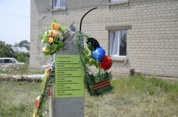 Иловайск три года спустя: восстановленная школа, дома "от России" и бесстрашие на 3,5 тысячи рублей