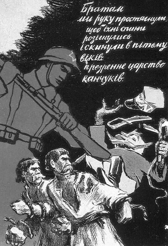 „Mes broliams paduosime ranką  Ir  nugaros jų išsities, Kankintojus savo nekenčiamusNublokšim į  karalystę tamsos amžinos”.Sovietų plakatas. 1939 m.