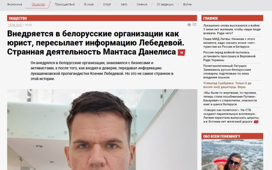Baltarusių opozicijos leidinio „Naša Niva“ publikacija