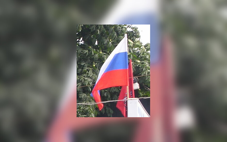 Rusija, Rusijos vėliava