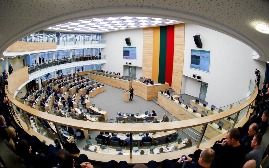 Seimas hall