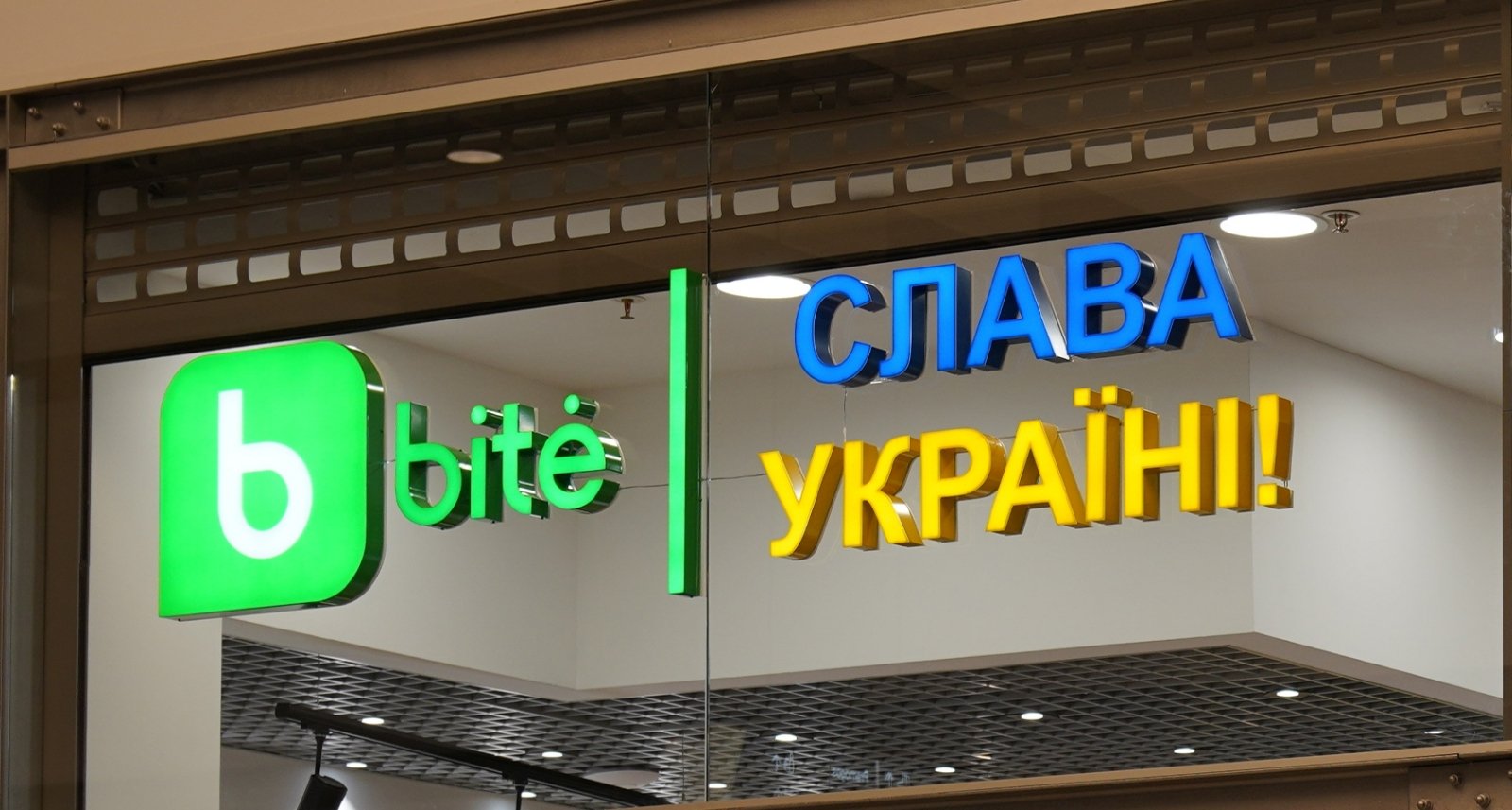 В Вильнюсе открылся новый салон BITĖ | Слава Україні: в нем будут ...