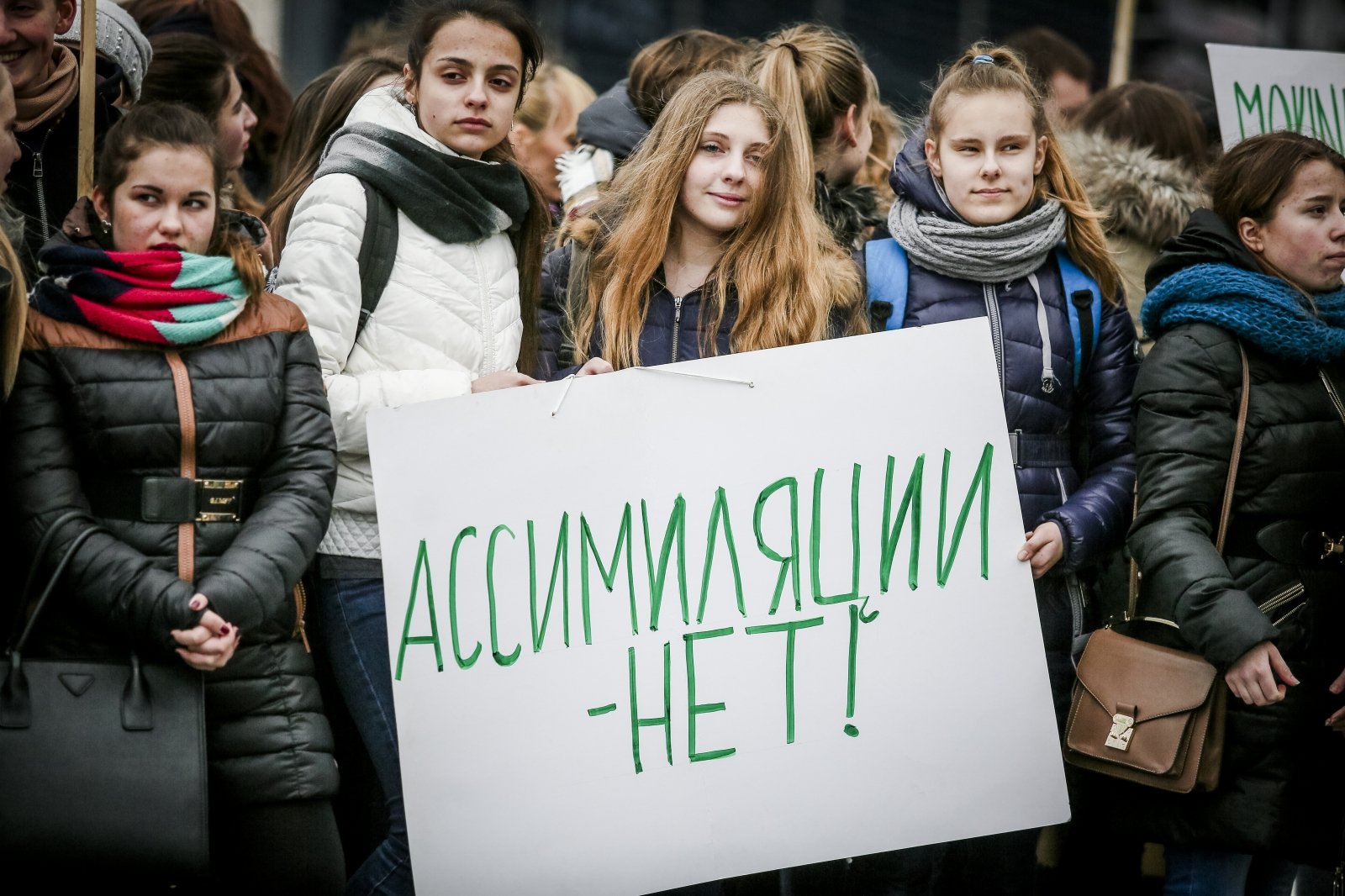 Современность и дискриминация национальных меньшинств проект