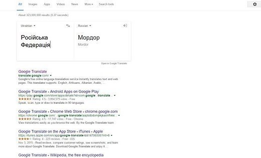 Переводчик Google назвал Российскую Федерацию "Мордором"